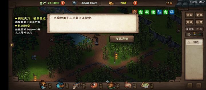 乔科确实好打截图