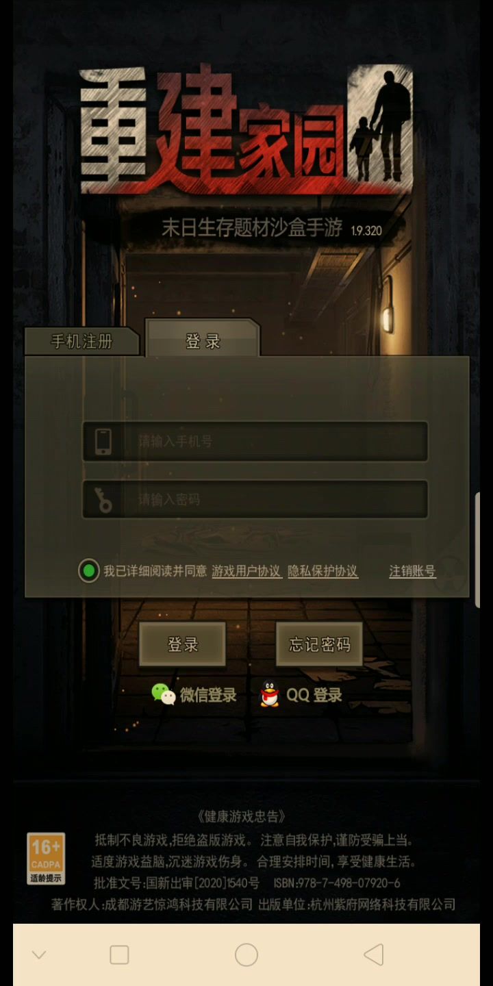 video-3758621