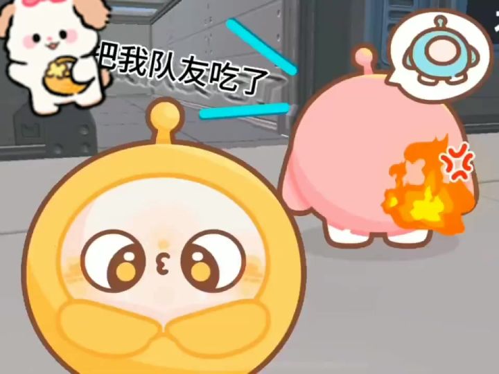 蛋仔派对！我画的怎么样？截图