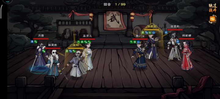 经典之战截图