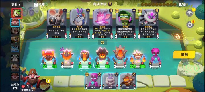 这次改版真的是。。。一言难尽截图