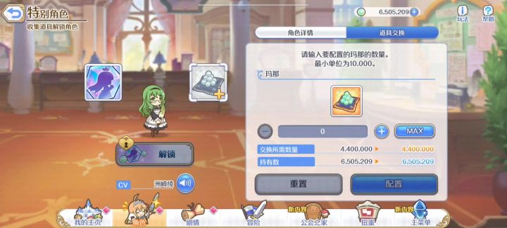 终于把她搞到了截图