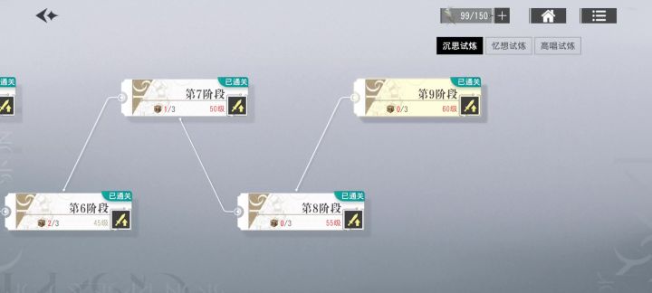 60红本三星视频。需要凹一下暴击截图
