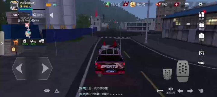 二区“头文字D”车队招人截图