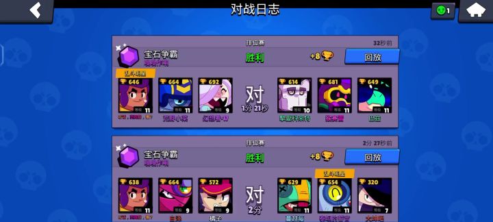 喜欢发红拇指是吧？截图