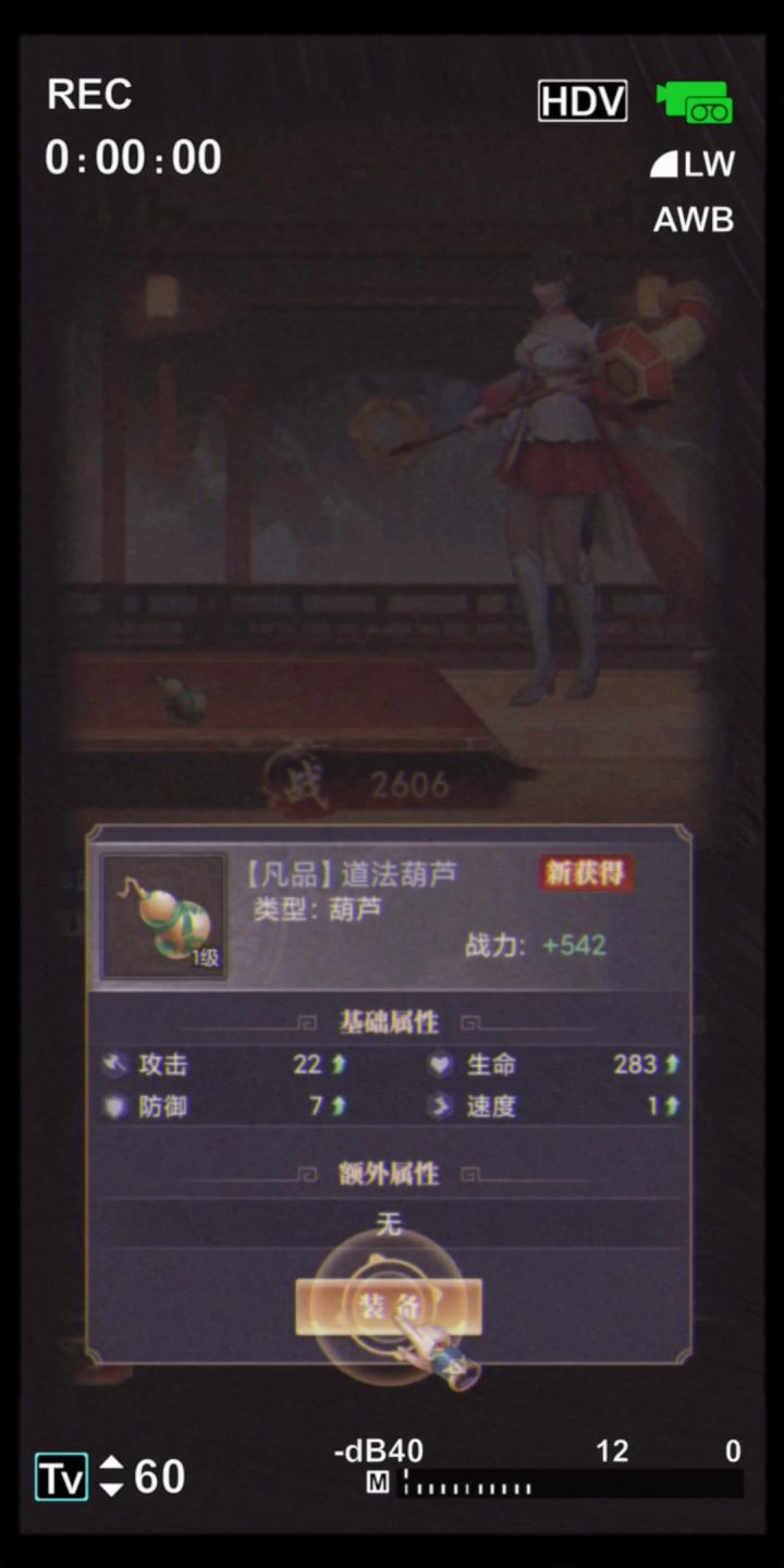 止戈之战：如何避免无谓的争斗截图