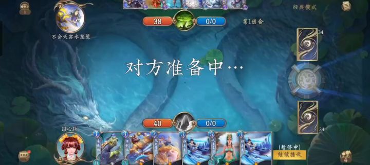 纯水之神之一手截图