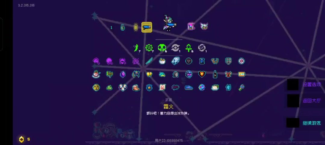 video-3759311