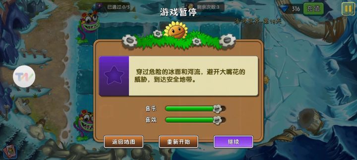 渡渡鸟很好玩啊截图