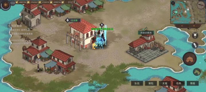 渣男bug?截图