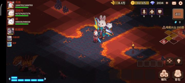 恐眼召唤轻松打爆395火山霸王龙!截图