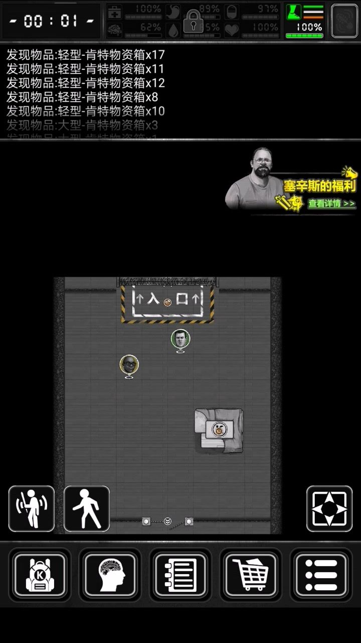 以为可以五分钟内通关的截图