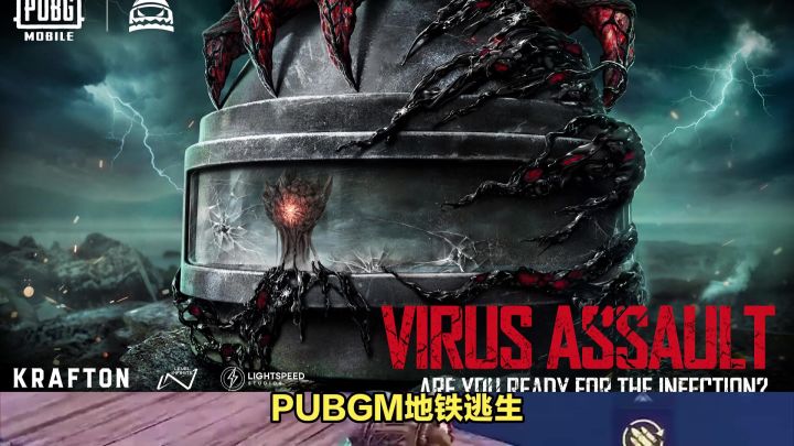 还不知道怎么玩地铁逃生?教程来咯~截图