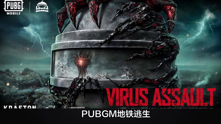 还不知道怎么玩地铁逃生?跟着学起来!截图