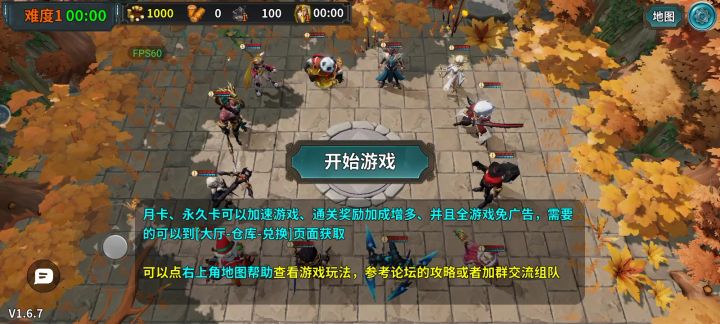 剑圣难5速刷装备截图