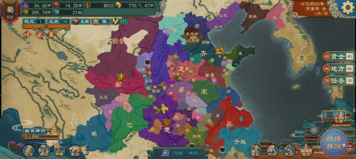 完了,存档废了截图