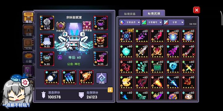 【我的勇者】最强洗练100+深暗碎片!截图