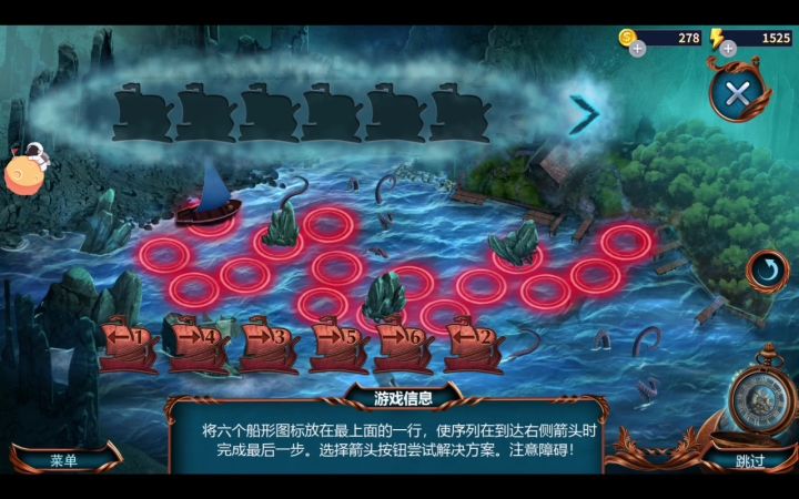 神灵传说:永生之心截图