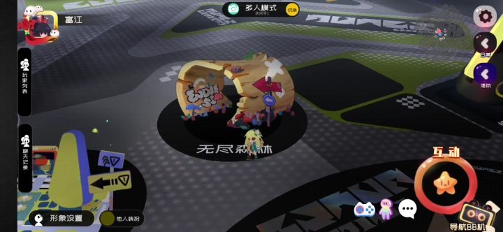 大厅弹跳被修复了截图
