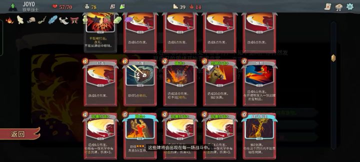 史莱姆最怕的一集截图