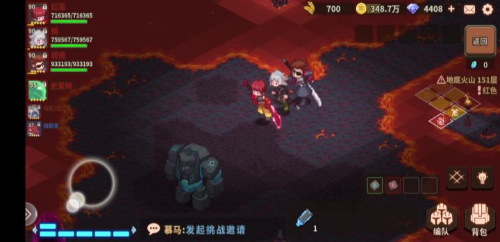 红莲➕乌鸦➕德华截图