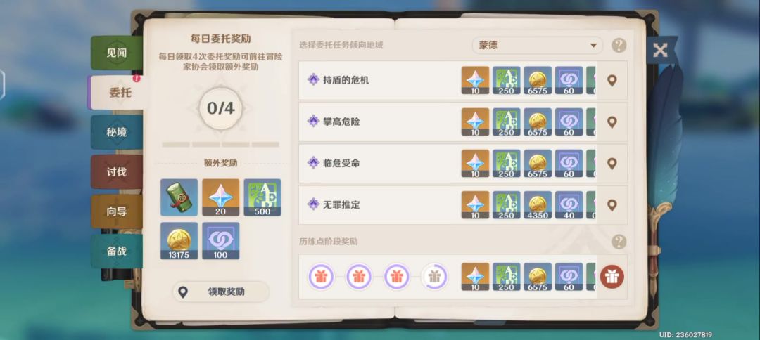 video-3759936