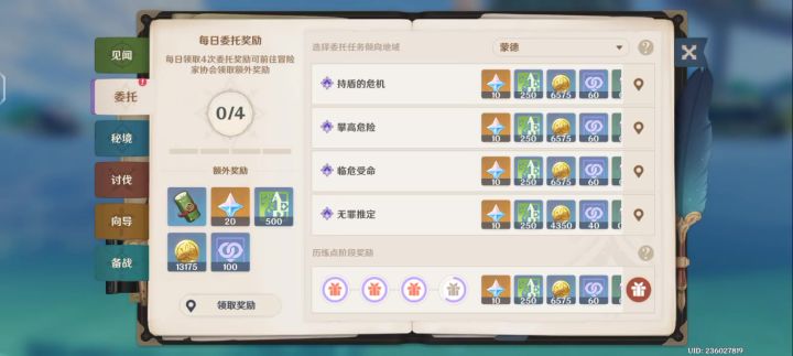 问一下,这是bug吗?截图