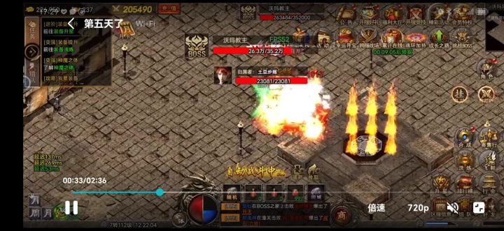 boss随便打,装备都能报截图