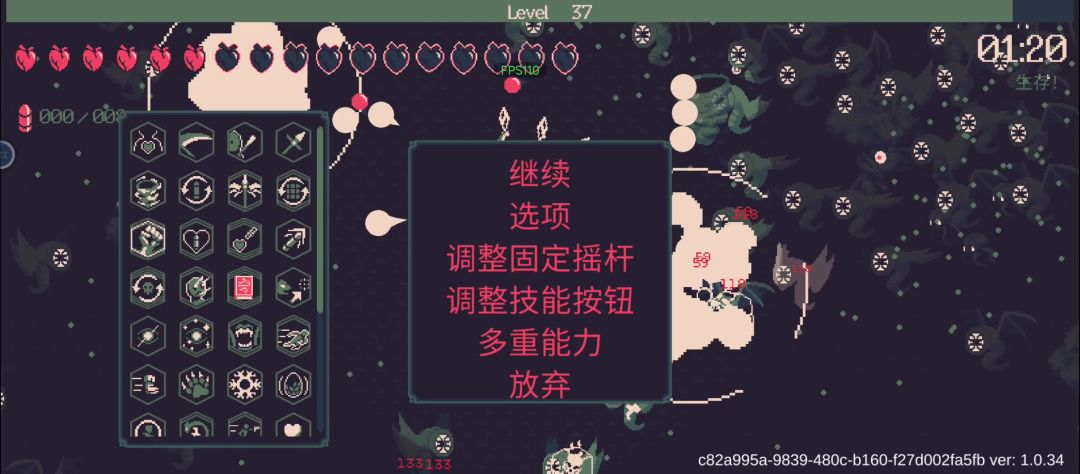 video-3760080