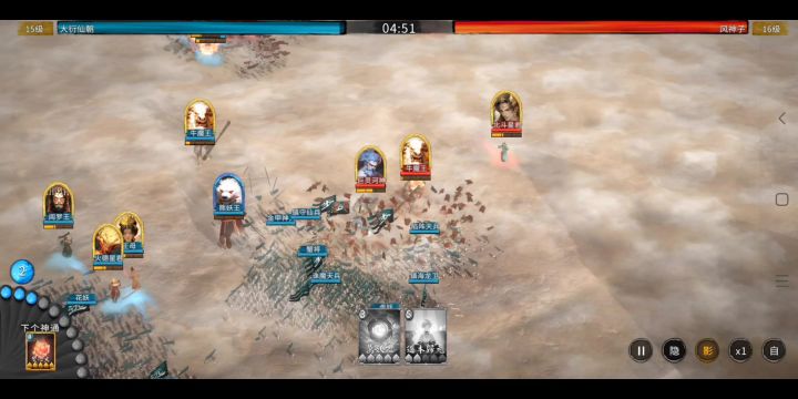 《小小无双:大闹天宫》牛魔王之超兽武装!迷之斗法篇。截图