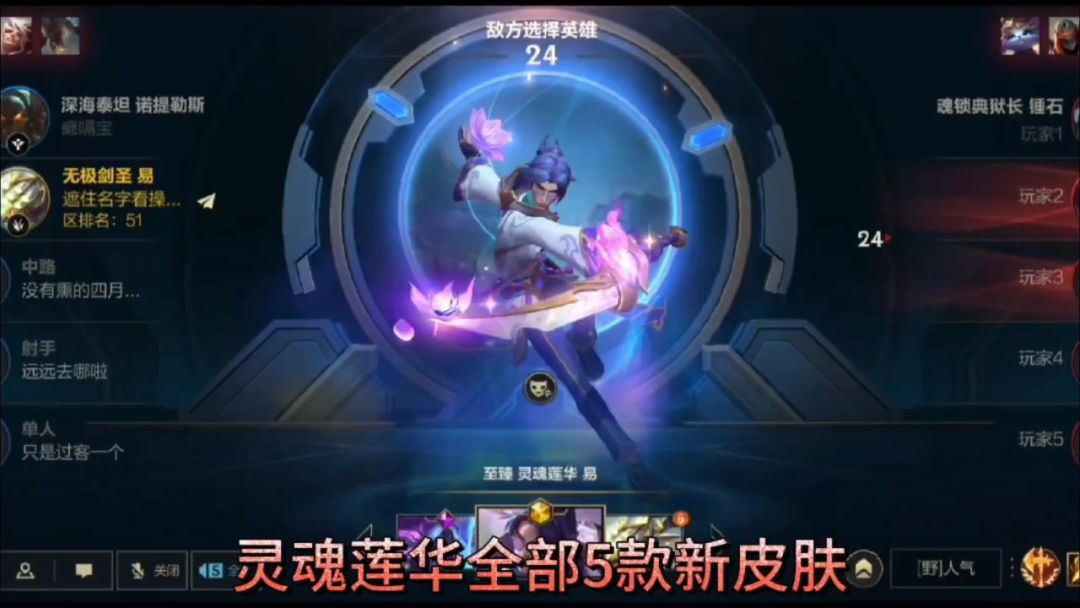 video-3760221