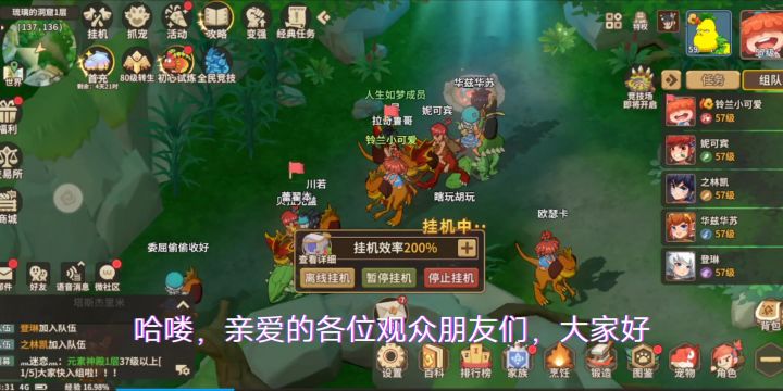 石器时代 好玩到爆炸截图