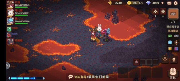 第一次过20星魔女,这buff给力截图