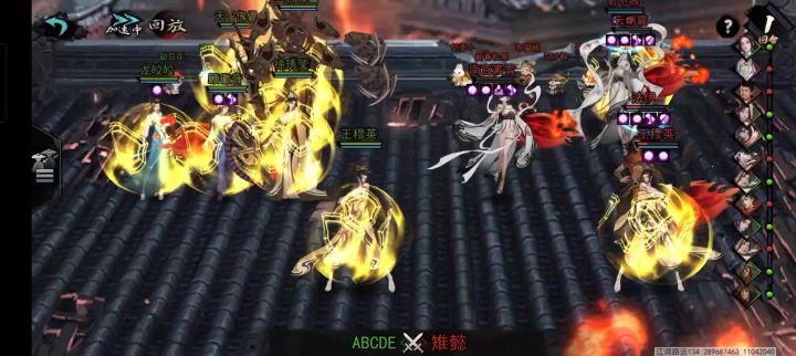 小丑新人权截图