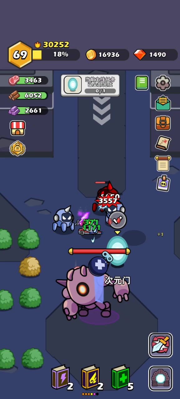 智械遗迹最下面BOSS攻略截图