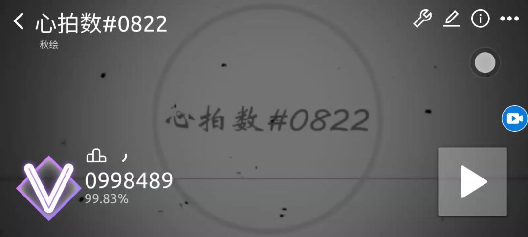 video-3760509