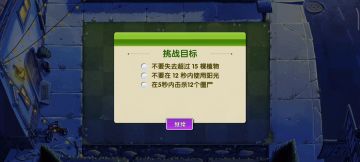 （已完结）【总结】回忆之旅十四赛季困难关卡汇总
