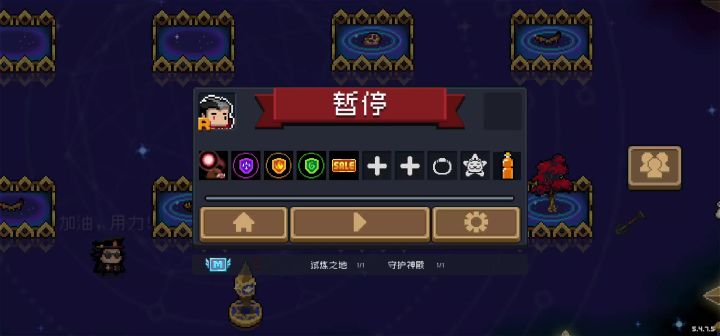 吸血鬼不能摘仙人掌截图