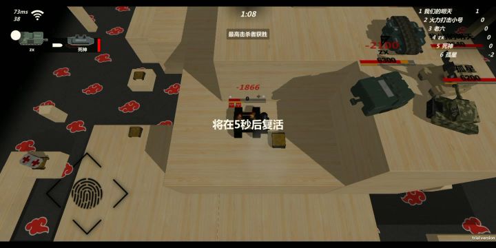 skai来封，通敌加转圈嘲讽。截图