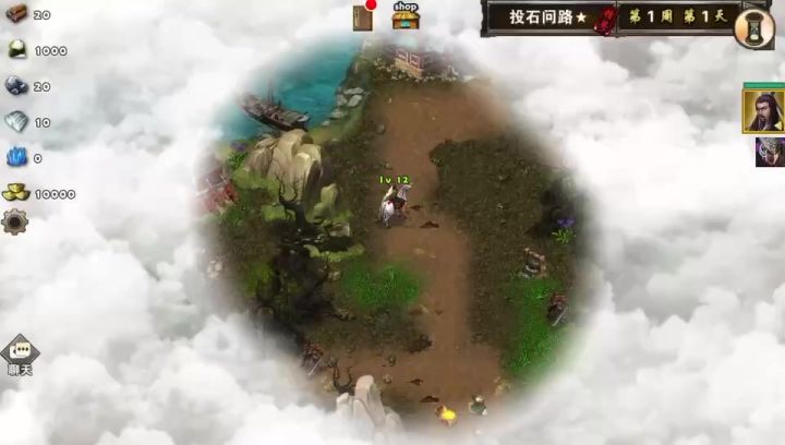 投石问路精英截图