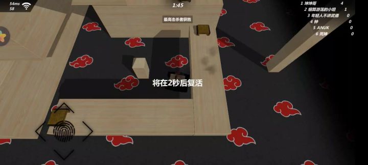 免费的炮弹，真不错😄截图