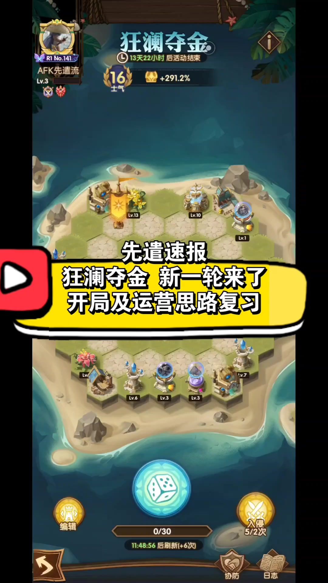 video-3761082