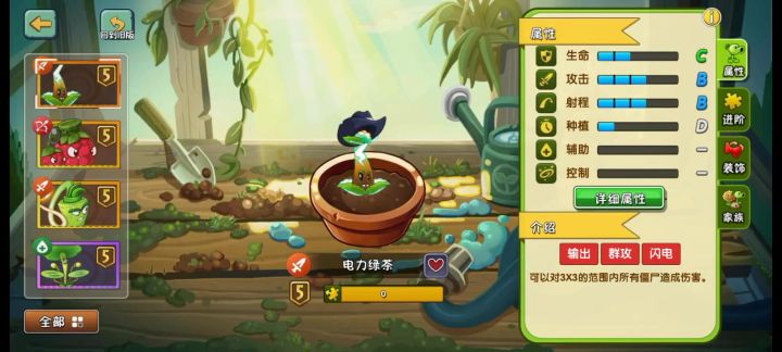 嗯，又来了啊，评价一下截图