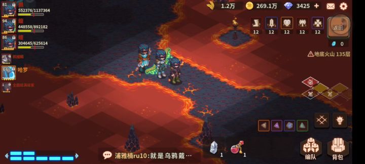 关于新SP人物选择的个人见解截图