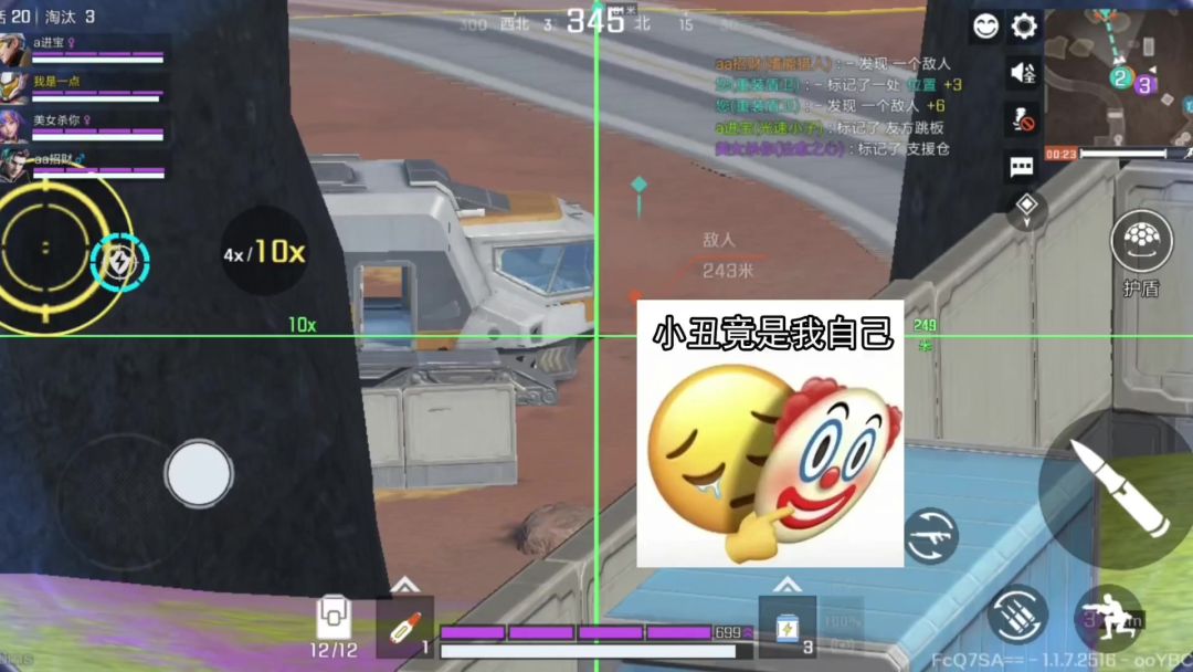video-3761162