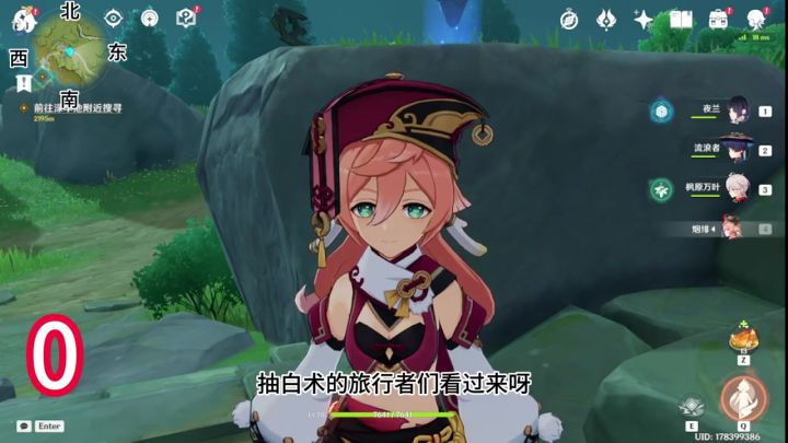 【原神建议】白术材料琉璃带超细致攻略，七七也能用！截图