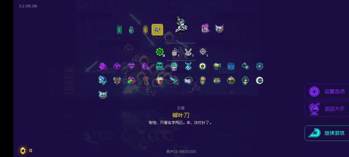 诅咒箱!深渊闹鬼了!截图