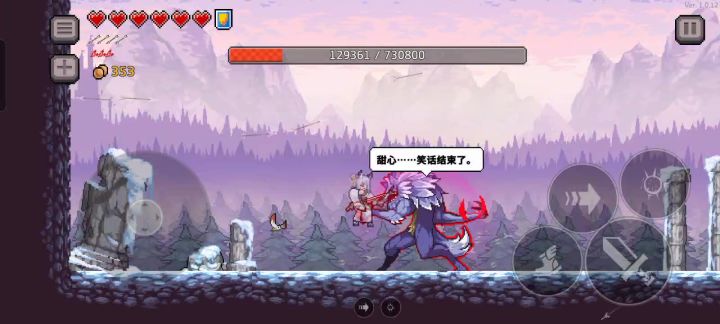 5旋风剑加斩剑,让狼王流血不止截图