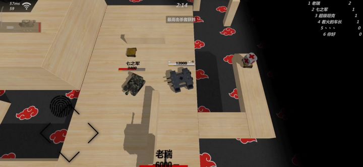 这个阿玛达驾驶员叫拉马（截图