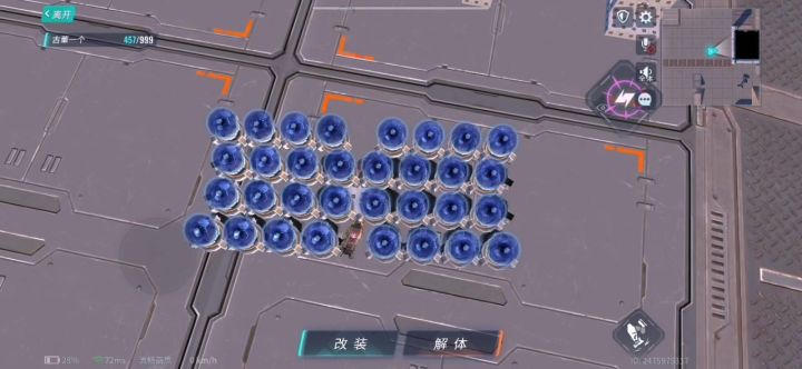 这个静谧之声，真的可以杀车吗？希望有更多的人看到（大佬求解）截图